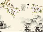 山水情