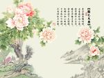 国色天香牡丹花