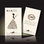 婚纱名片