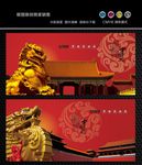 古建筑