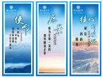 企业文化使命愿景价值观