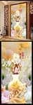 家和富贵玉花瓶玄关背景墙