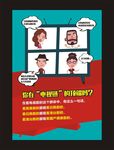 创意DM宣传单