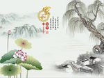 家和富贵荷花