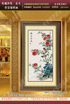 锦上添花 国画花鸟