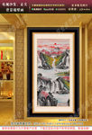 山水国画
