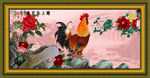 牡丹