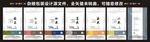 杂粮包装设计方案