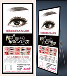 纹绣展架