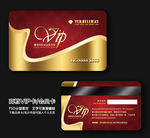 VIP卡