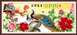 孔雀牡丹图