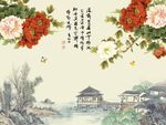 国画牡丹图