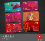 购物卡 礼品卡 健康卡 纪念卡