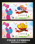 母婴店