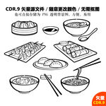 美食煎饼包子矢量图