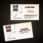 门业名片
