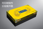 茶皇礼盒（内含可印刷展开图）