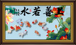 国画 九鱼图