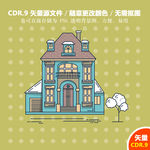 卡通房屋建筑矢量图
