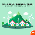 手绘建筑风景矢量图
