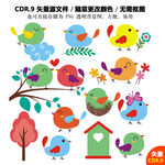 卡通可爱小鸟矢量图