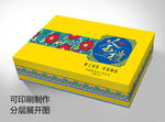 茶礼礼盒（内含可印刷展开图）