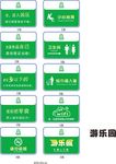 药店标版标签设计