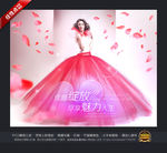 美女女性