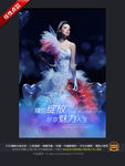 美女
