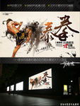 泰拳