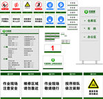 中储粮标识牌