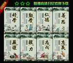 国学经典