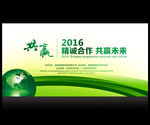 展会展板