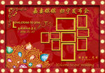 红金色钻石婚礼照片墙