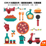 手绘快餐披萨矢量图