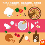 手绘披萨蔬菜矢量图
