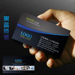 黑色名片