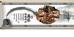 中式家具海报设计模板psd