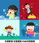 美女惊讶发财牛仔帅哥矢量图案
