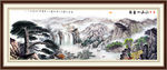 国画山水画