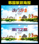 澳门