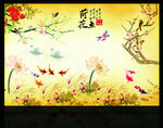 荷花九鱼图