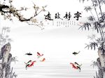 梅花竹子图