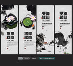 地产海报