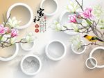3D玉兰花