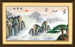 国画