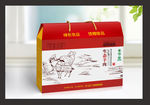 羊肉包装 礼品包装（展开图）