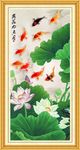 荷花九鱼图