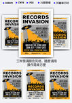 黑胶音乐海报