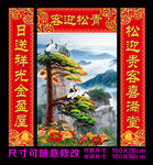 青松迎客中堂画堂牌
